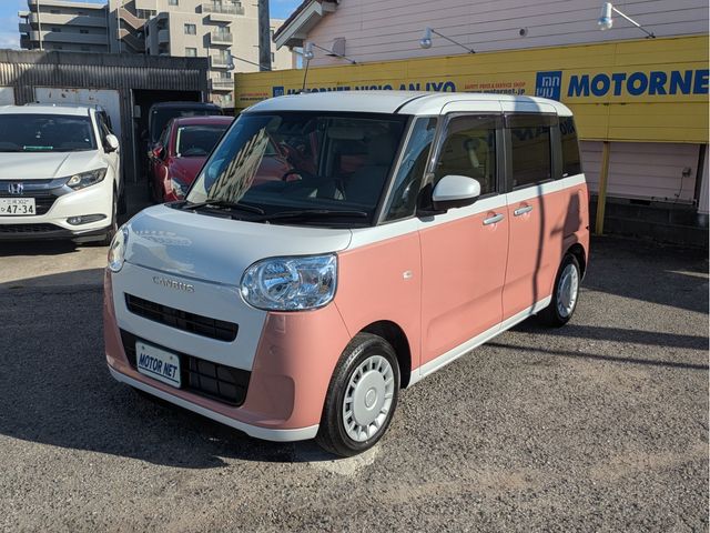 MOVE canbus