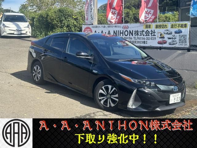 PRIUS PHV