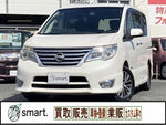 SERENA  S-HYBRID