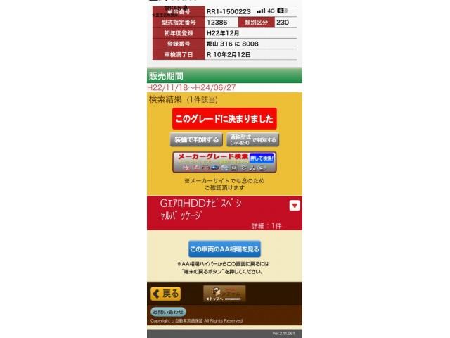ELYSION