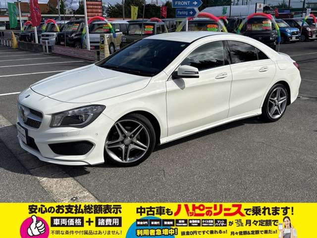 MERCEDES BENZ CLA class