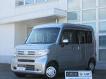 N-VAN