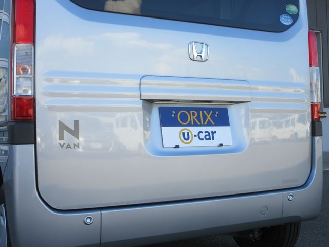N-VAN