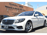 Mercedes-Benz S-class Hybrid