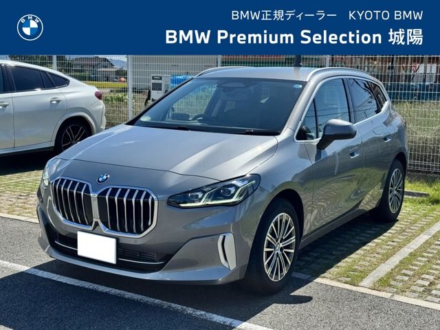 BMW 2series Active Tourer