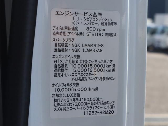 CARRY truck