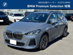 BMW 2series Active Tourer