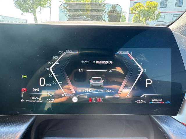 BMW 2series Active Tourer