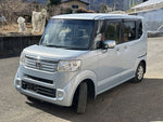 N-BOX