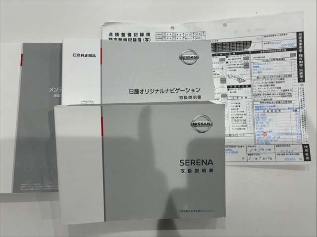SERENA  WG