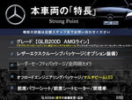 MERCEDES BENZ GLB