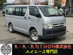 HIACE van 4WD