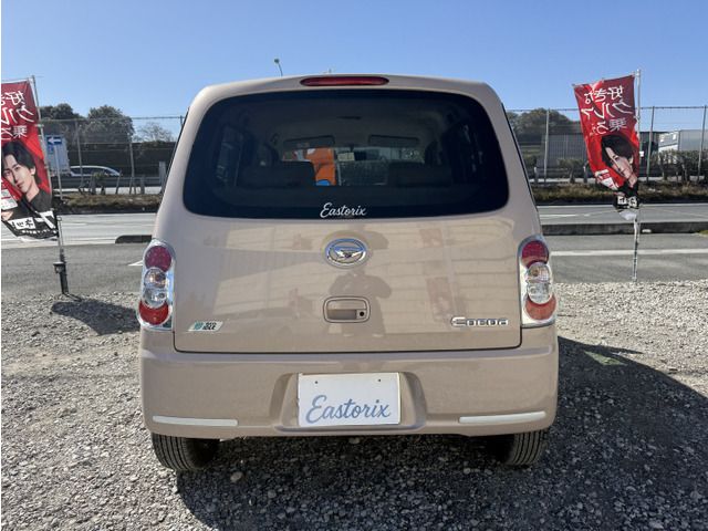 MIRA Cocoa