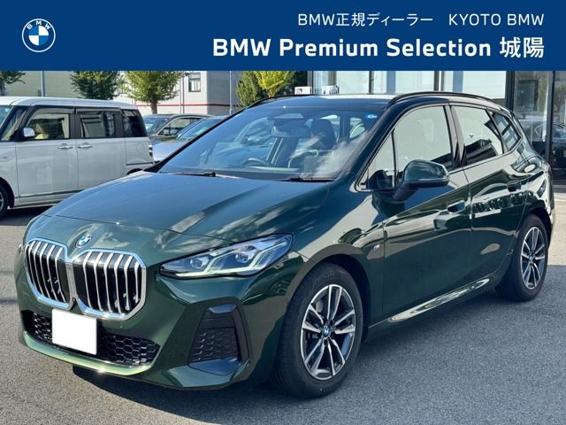 BMW 2series Active Tourer
