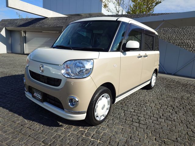 MOVE canbus