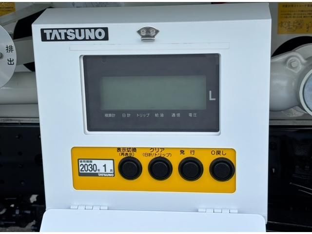 DUTRO