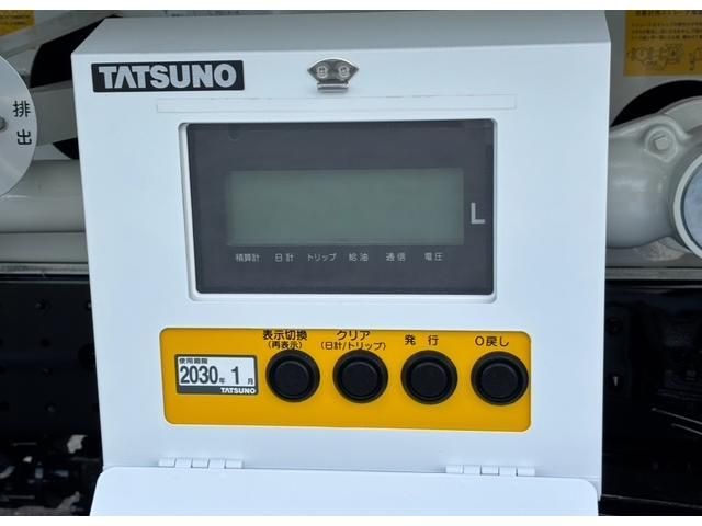 DUTRO
