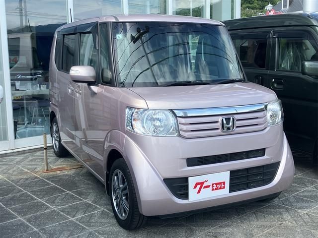 N-BOX