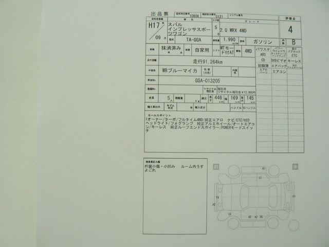 IMPREZA WRX wagon