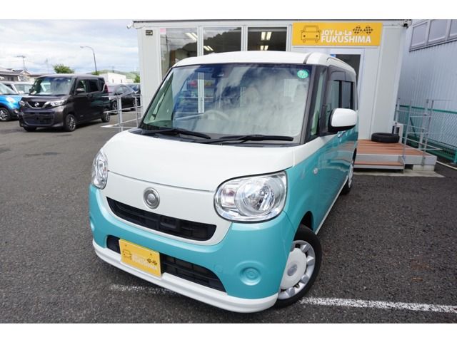 MOVE canbus