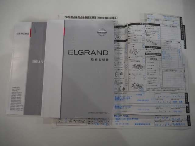 ELGRAND  4WD