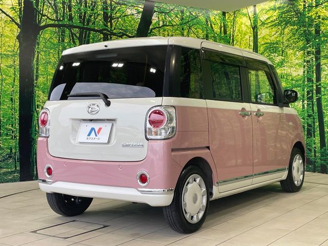 MOVE canbus