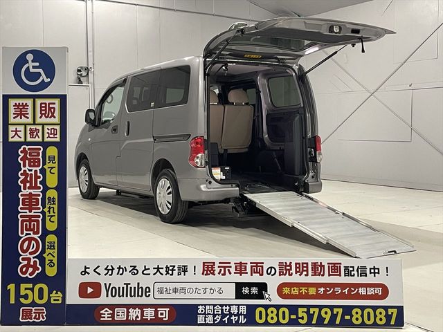 NV200 VANETTE van