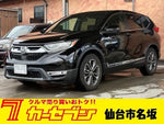 CR-V e:HEV
