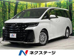 VELLFIRE HYBRID 4WD