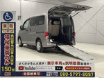 NV200 VANETTE van