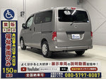 NV200 VANETTE van