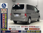 NV200 VANETTE van