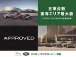 ROVER DEFENDER