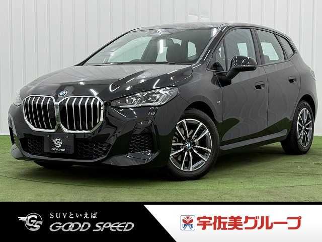 BMW 2series Active Tourer