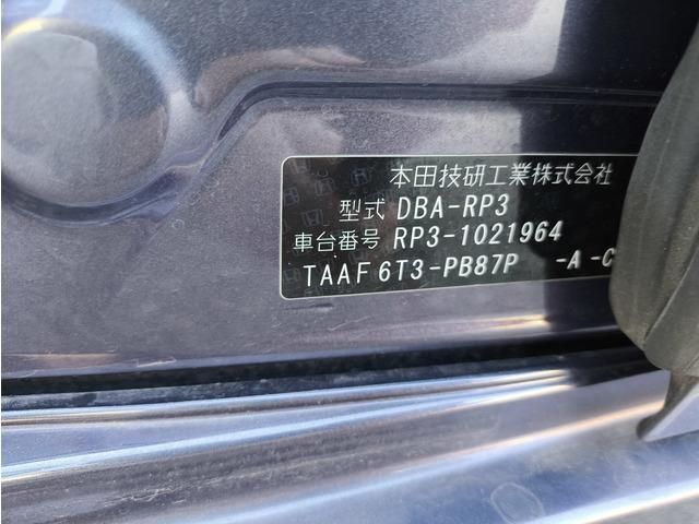 STEPWAGON SPADA