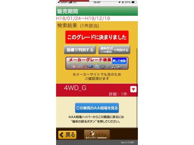 i 4WD