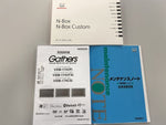 N-BOX