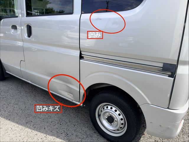 EVERY van