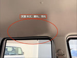 EVERY van