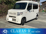 N-VAN