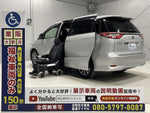 ESTIMA HYBRID 4WD