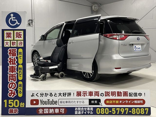 ESTIMA HYBRID 4WD