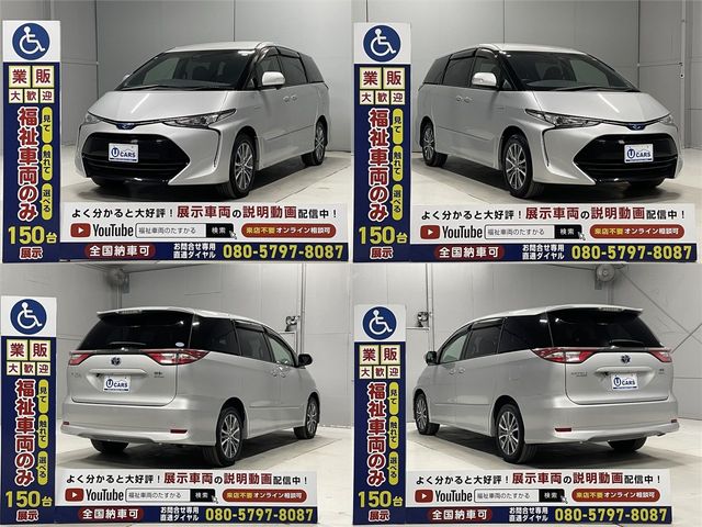 ESTIMA HYBRID 4WD
