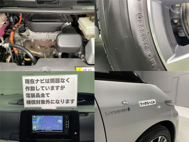 ESTIMA HYBRID 4WD