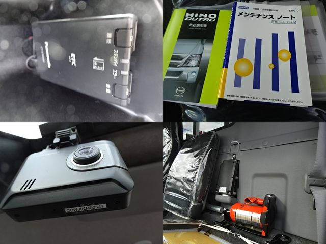 DUTRO