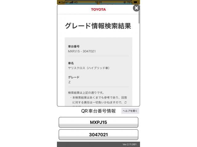 YARIS CROSS HYBRID