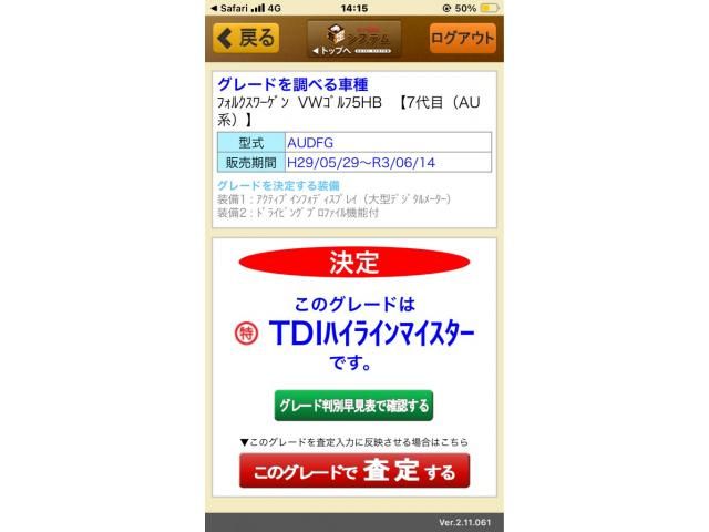 ＶＷゴルフ５ＨＢ