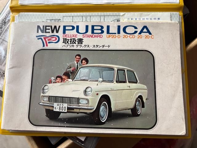 PUBLICA