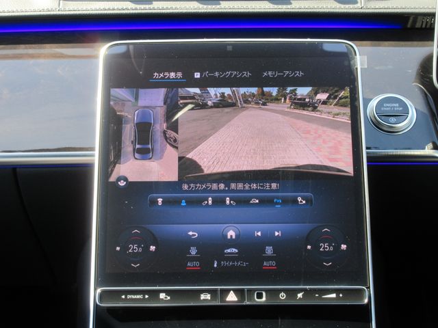 MERCEDES BENZ S class HYBRID