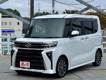 TANTO CUSTOM